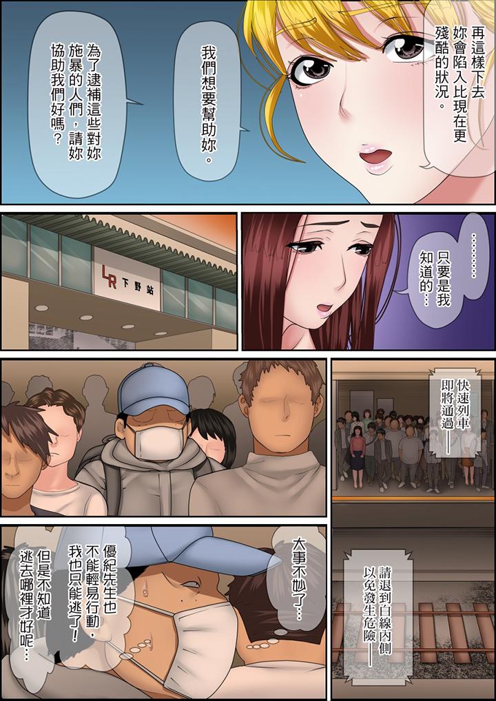 第114话 第 8 页