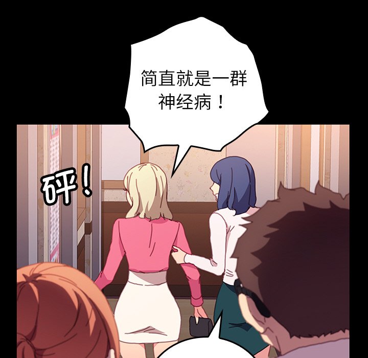 第34话 第 56 页