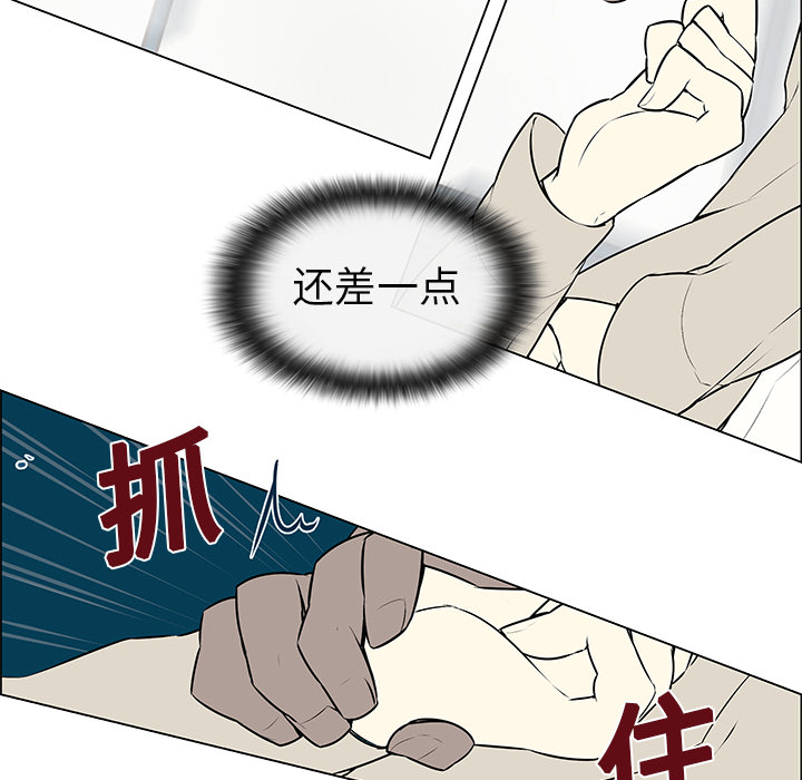第4话 第 30 页