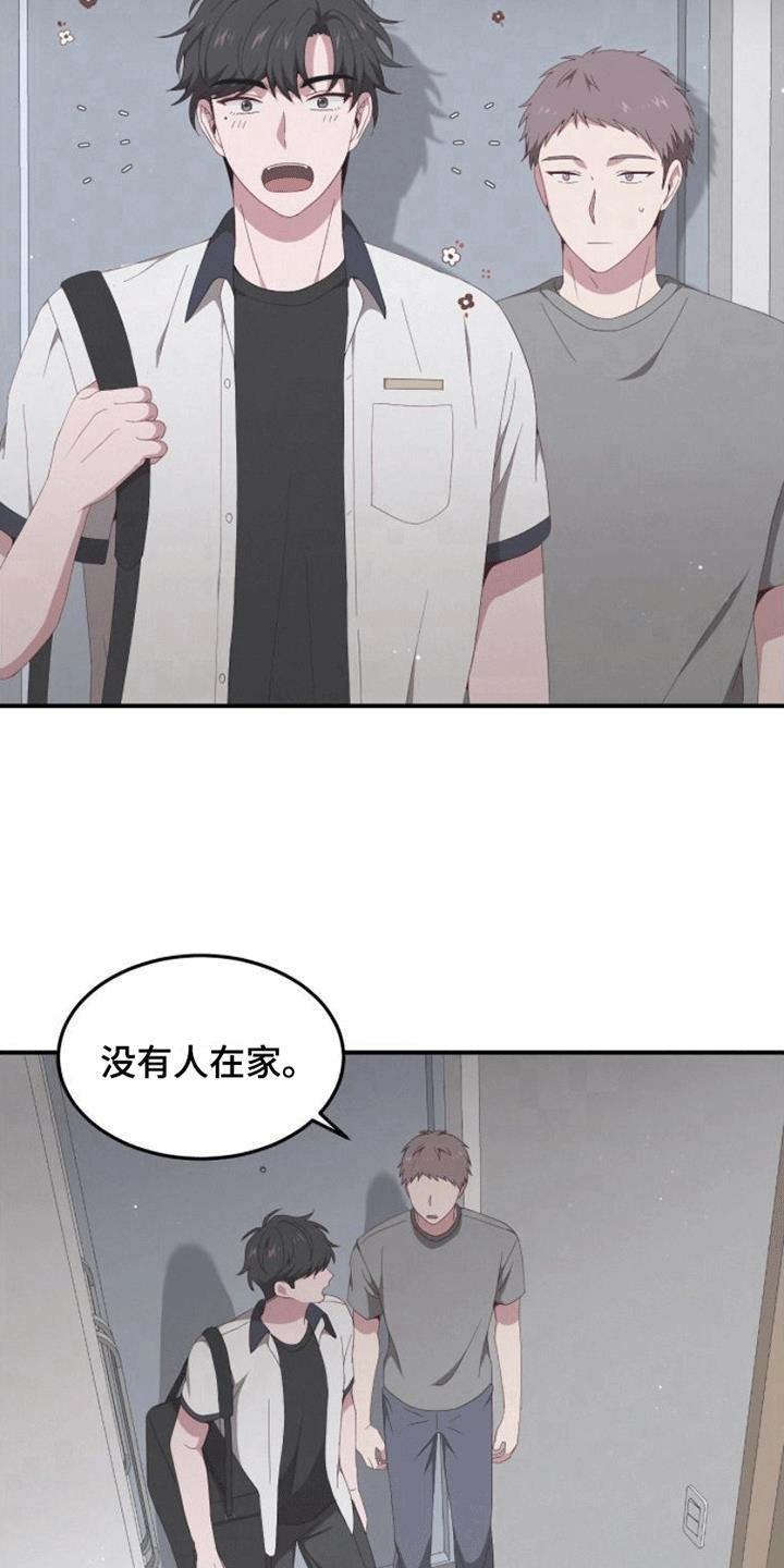 第3话 回家 第 24 页