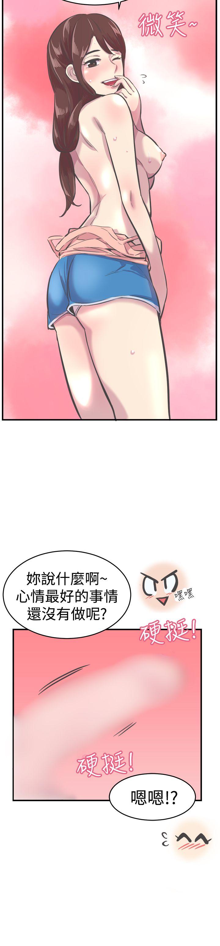 第28话 第 25 页