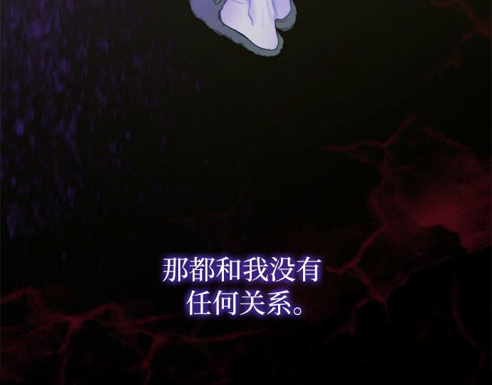 第44话 芭蕾舞女八音盒（1） 第 20 页