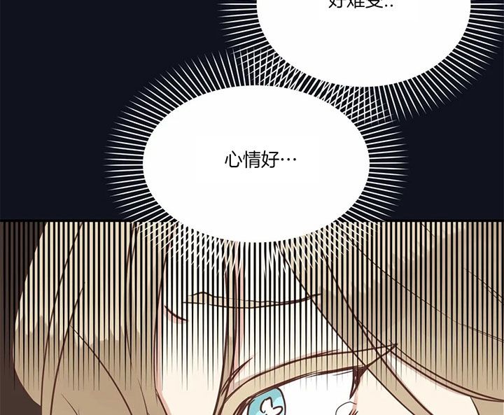 第174话 第174话 第 30 页