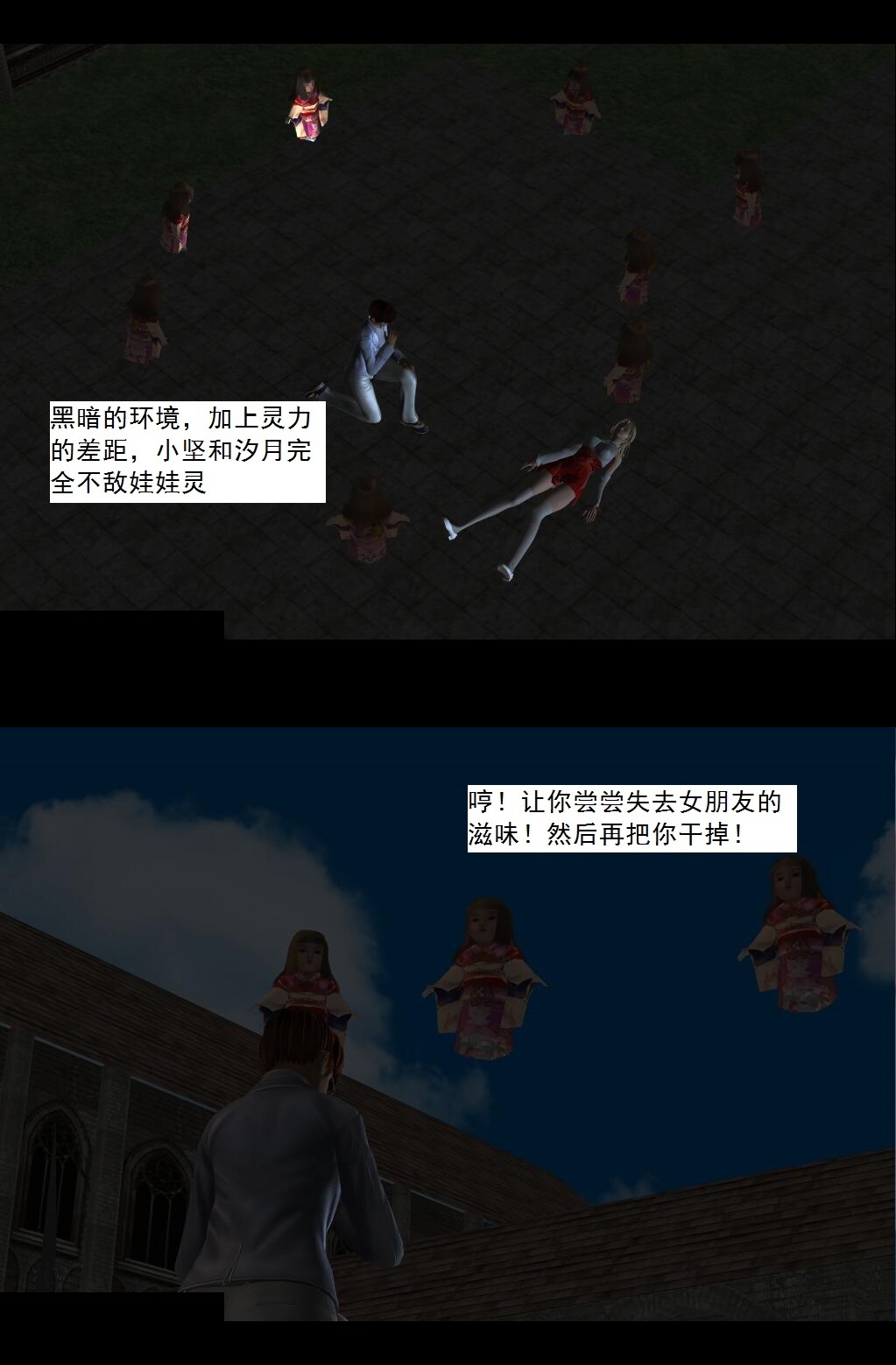 15 进步【上】 第 7 页