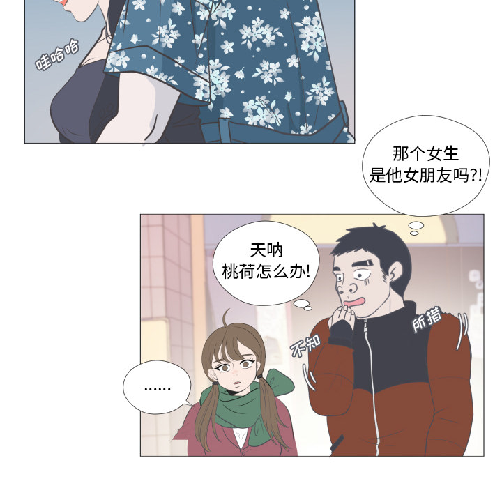 第2话 第 24 页
