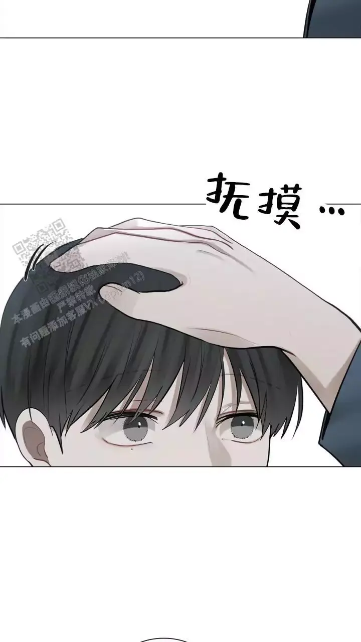 第34话 要多想我 第 16 页