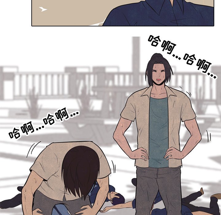 第43话 第 16 页