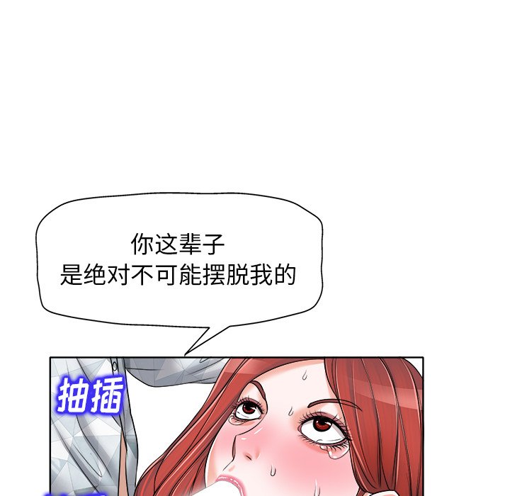 第17话 第 48 页