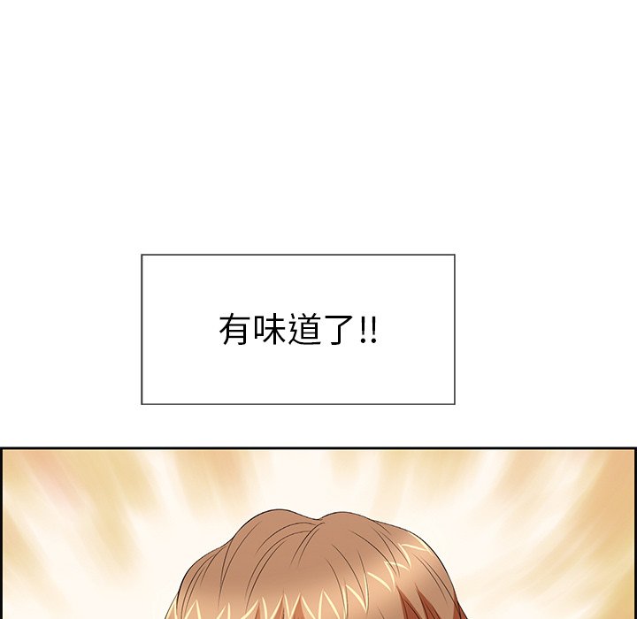 第24话 第 19 页