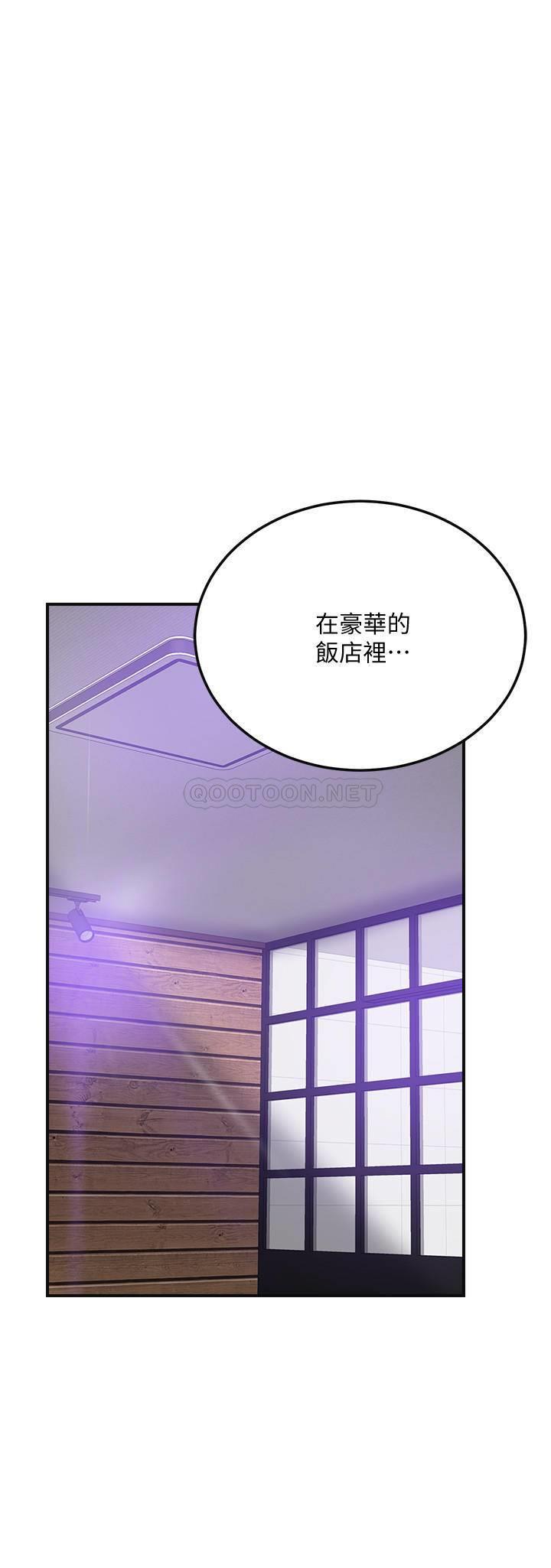 第36话 - 察觉妻子异样的俊浩 第 25 页