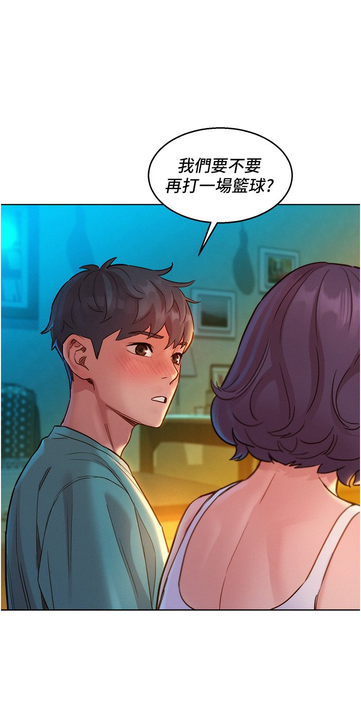 第27话 - 喜欢刺激X头的感觉 第 16 页