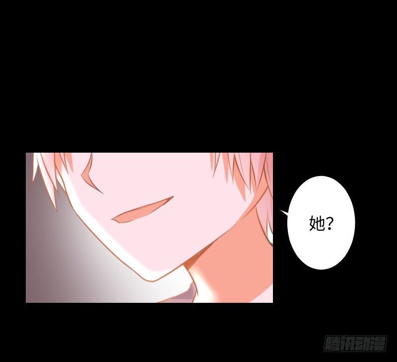 怨灵拒帮 第 8 页