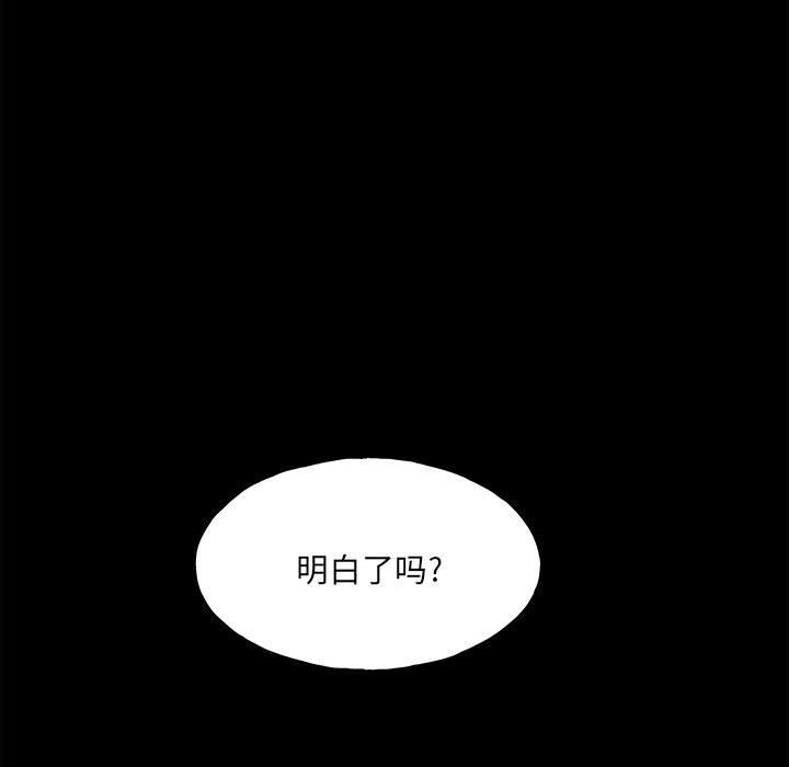 第113话 第 25 页