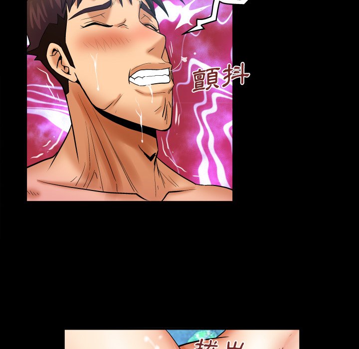 第43话 第 9 页