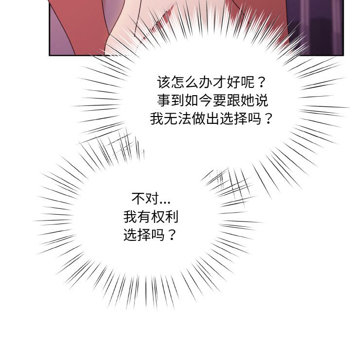 第34话 第 60 页