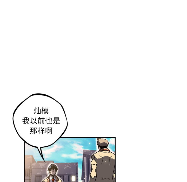 第42话 第 73 页