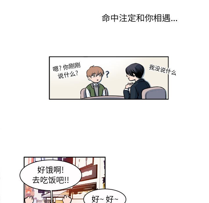 第11话 第 11 页