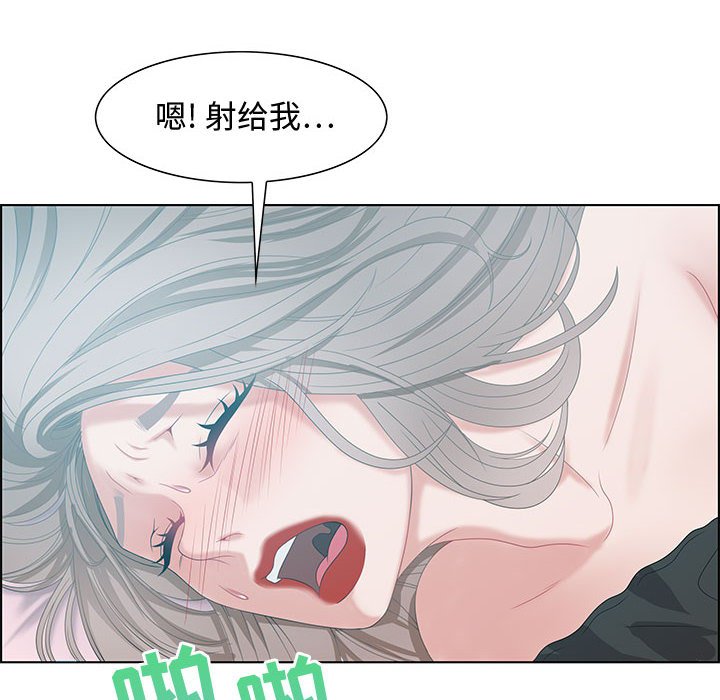 第30话 第 54 页