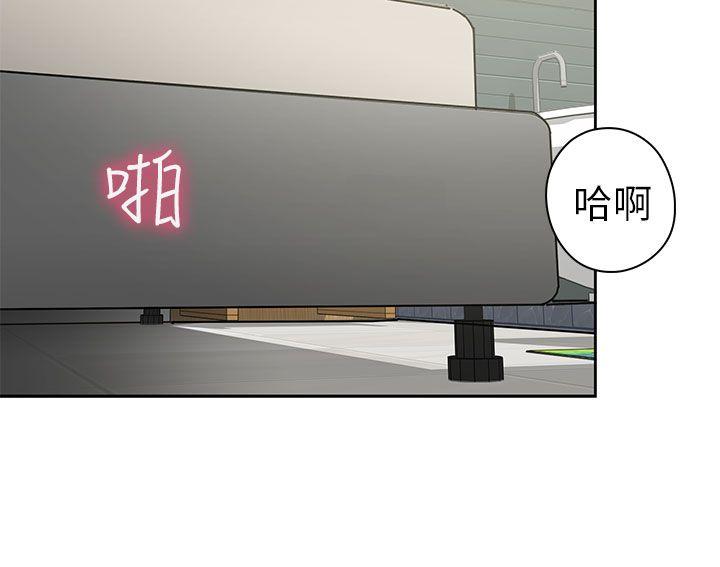 第16话 第 17 页