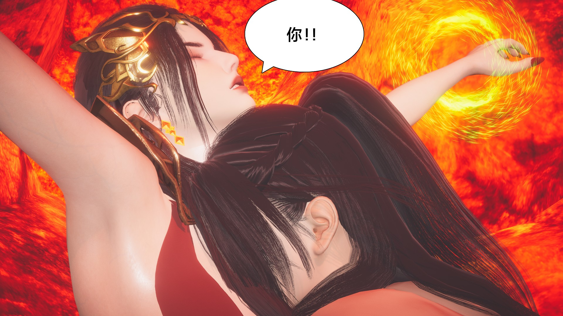 第02章-陨落心炎篇 第 25 页