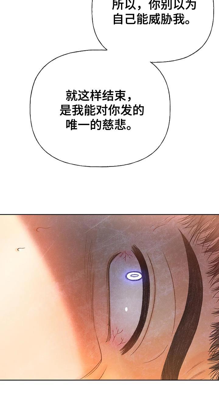 第96话 【第二季】重考 第 38 页