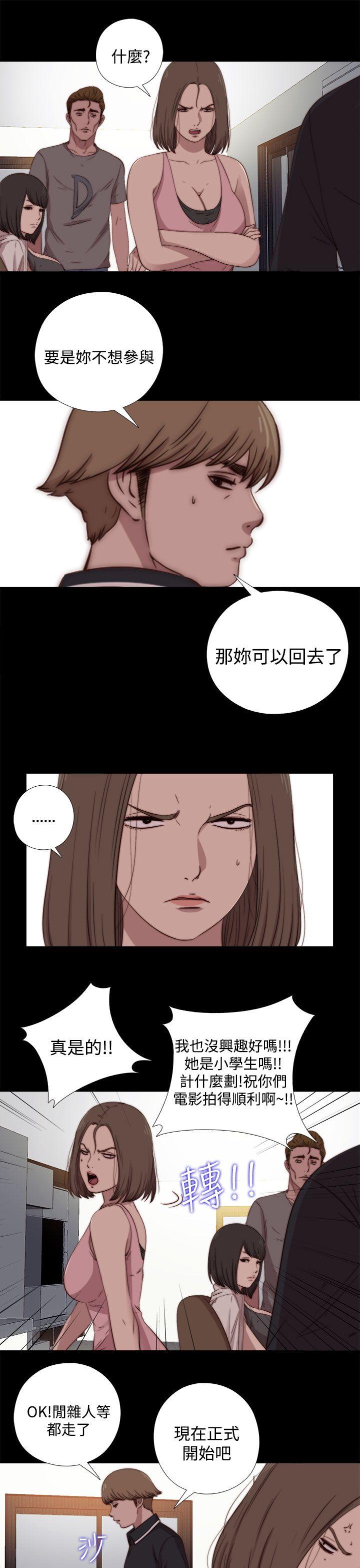 第19话 第 15 页