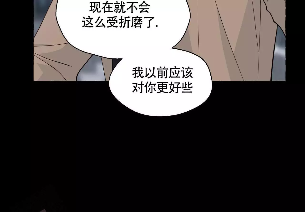 第132话 问你个事 第 18 页