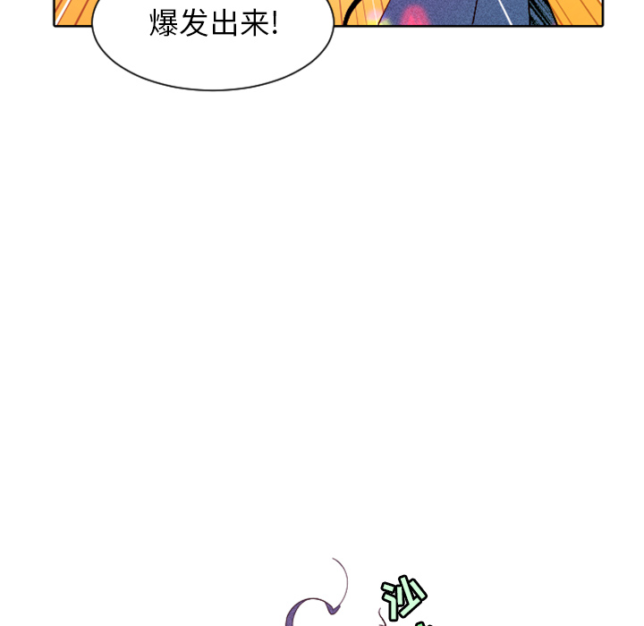 第5话 第 45 页