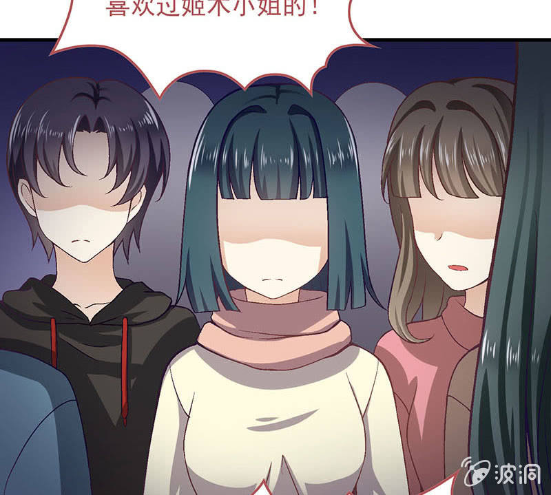 第八十三回 第 21 页