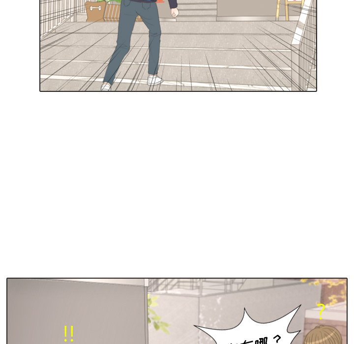 第16话 第 32 页