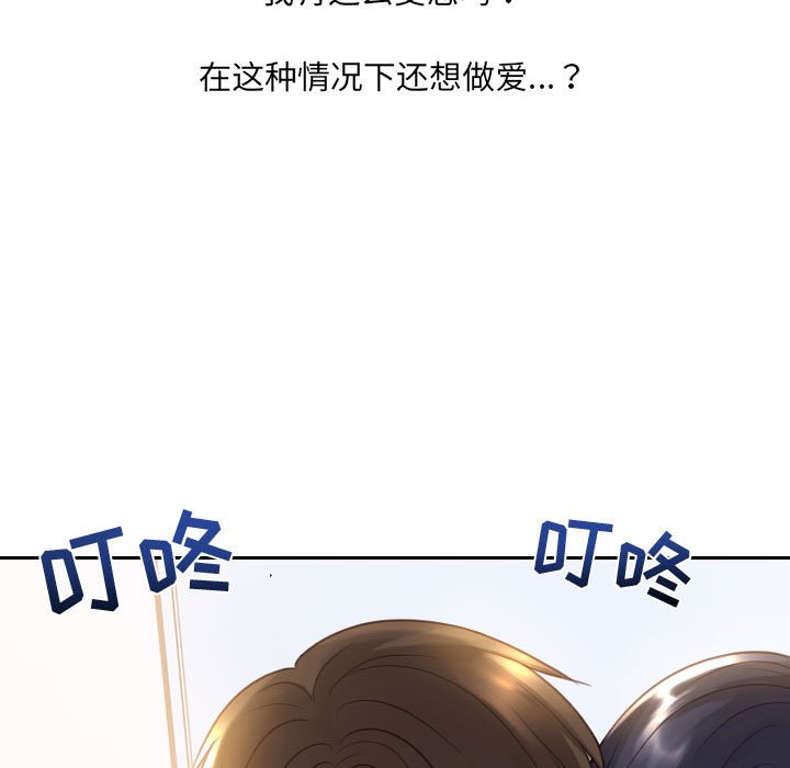 第38话 第 154 页