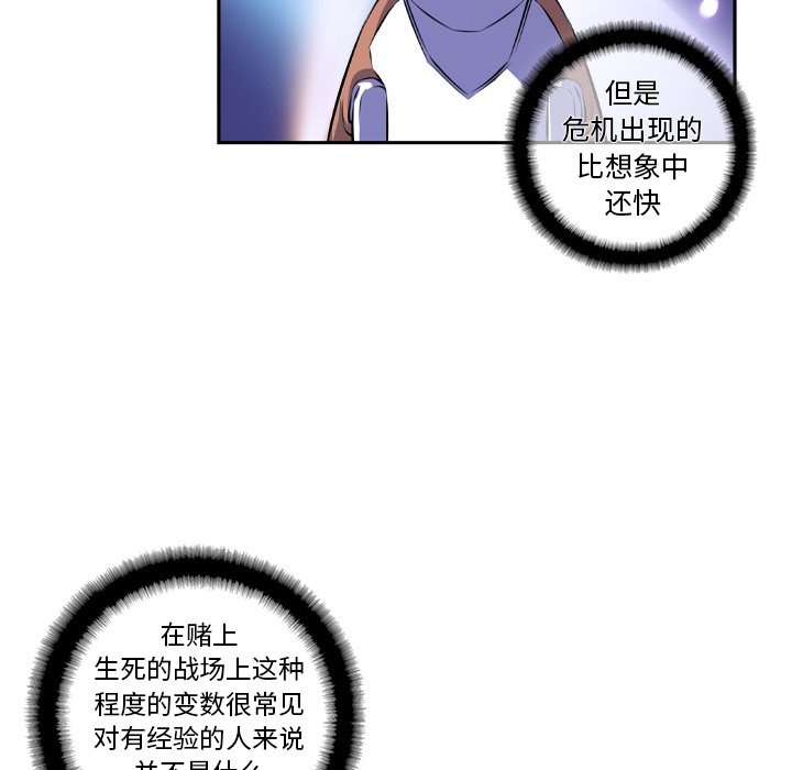 第144话 第 33 页
