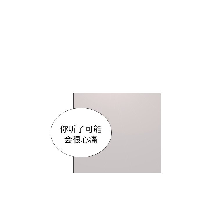 第31话 第 93 页