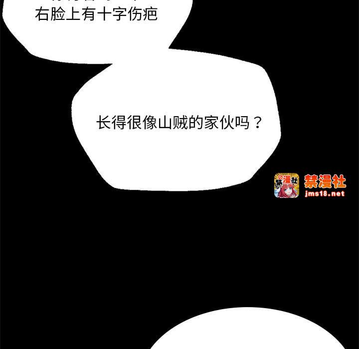 第37话 第 111 页