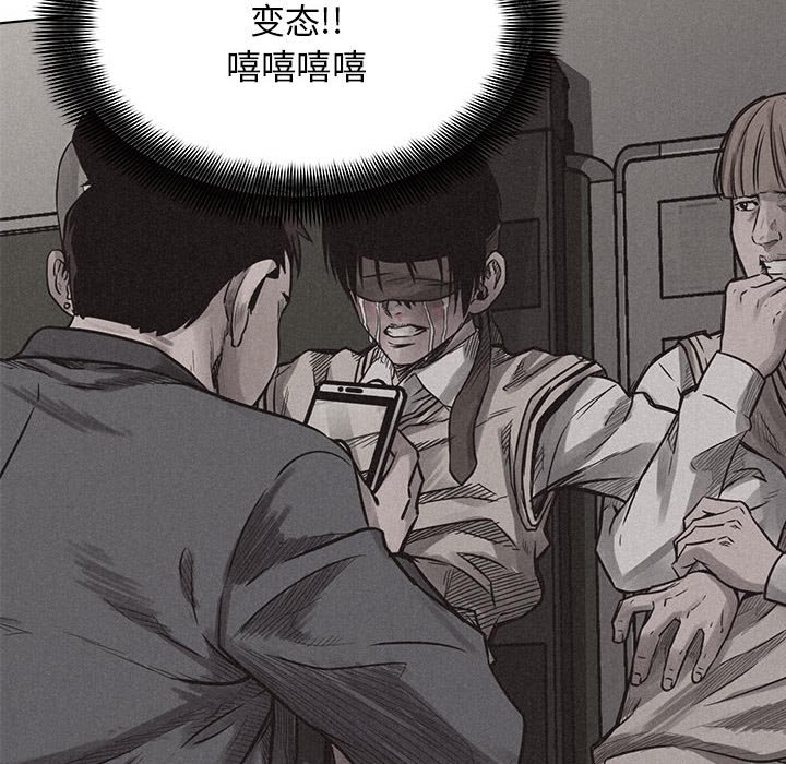 第41话 第 70 页