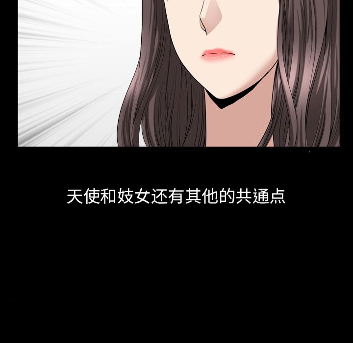 第16话 第 104 页