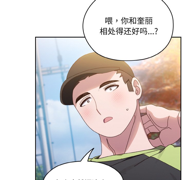第16话 第 68 页