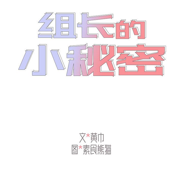 第22话 第 46 页