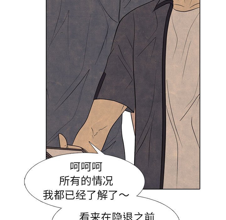 第289话 第 131 页