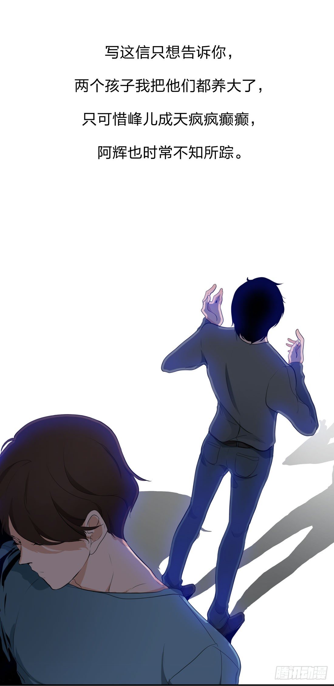 信 第 18 页