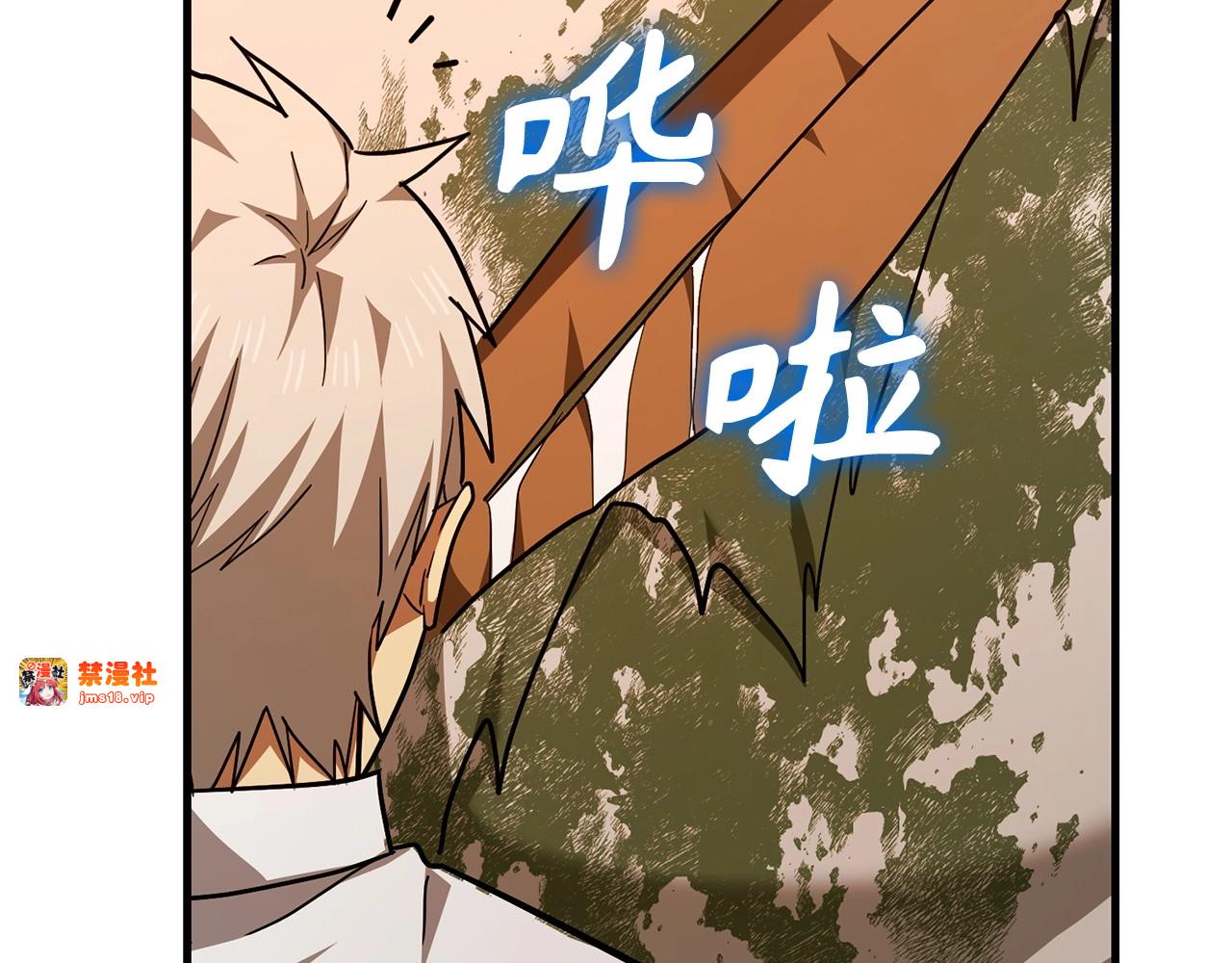 第41话 白内障 第 195 页