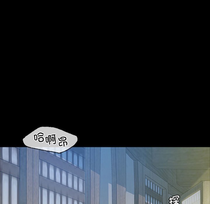 第16话 第 47 页