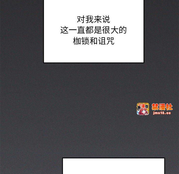 第1话 第 45 页