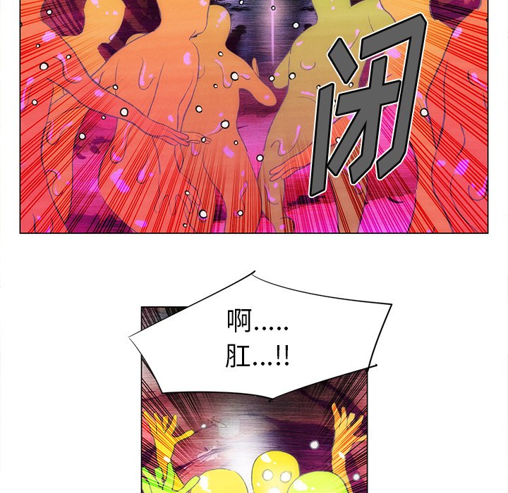 第38话 第 16 页