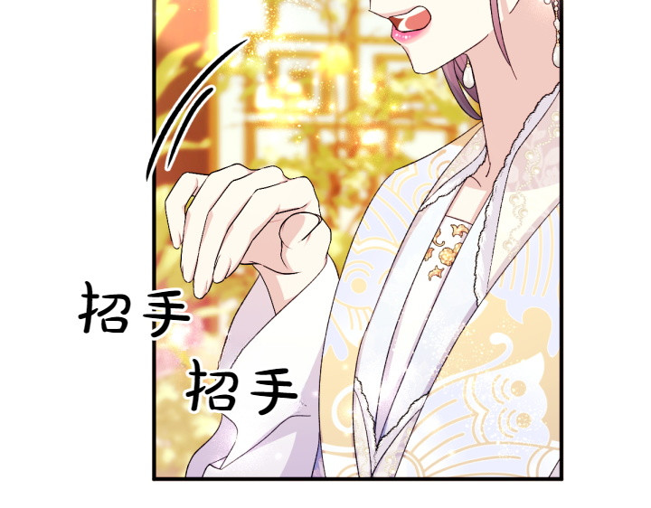 第124话 做出选择 第 101 页