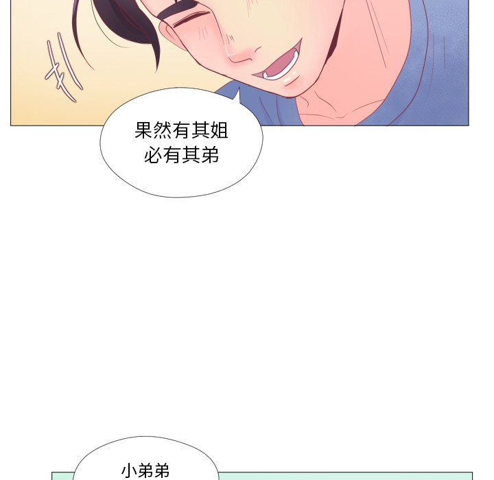 第34话 第 30 页