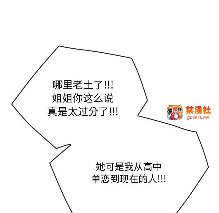 第34话 第 33 页