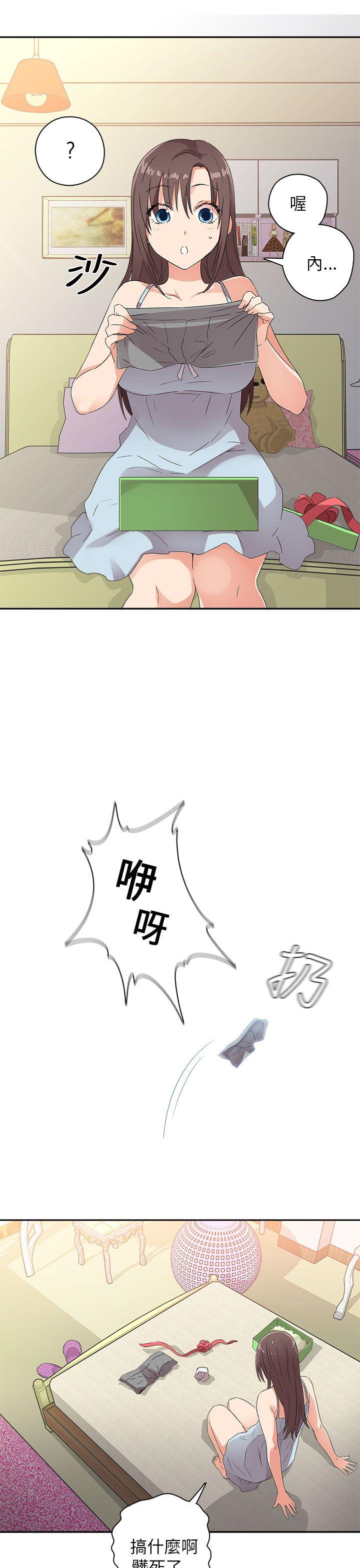第9话 第 21 页