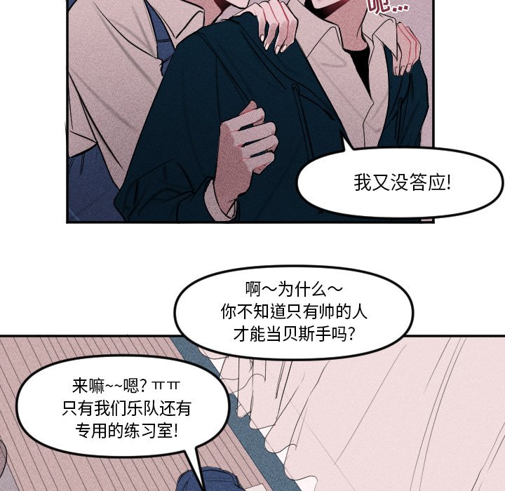 第4话 第 18 页