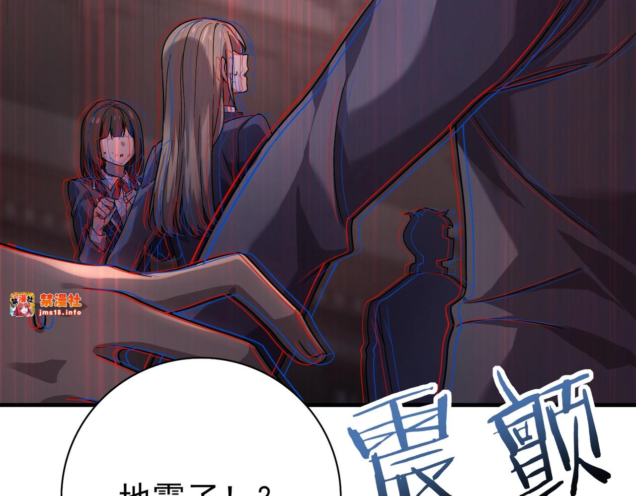 第1话 最弱隐藏职业？！ 第 219 页
